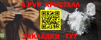 прущий лед Янаул