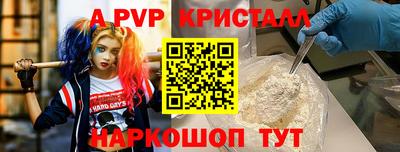 гашиш Ярославль
