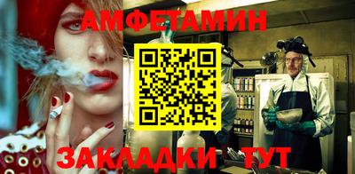 прущий лед Янаул