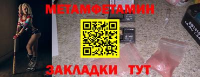 альфа пвп VHQ Ярцево
