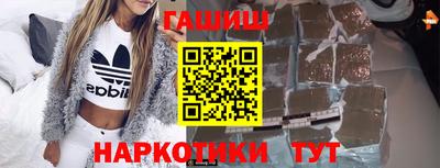 гашиш Ярославль