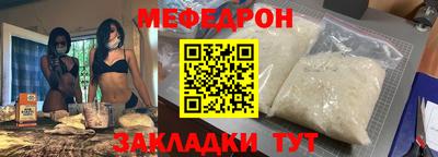прущий лед Янаул