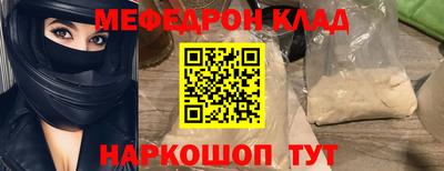 альфа пвп VHQ Ярцево