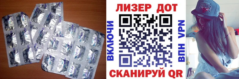 ЛСД экстази ecstasy  дарнет шоп  Надым 