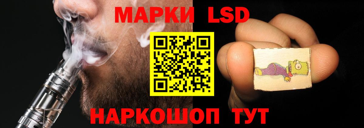 LSD-25 экстази ecstasy  LSD-25 экстази кислота  Надым  Вход с VPN 