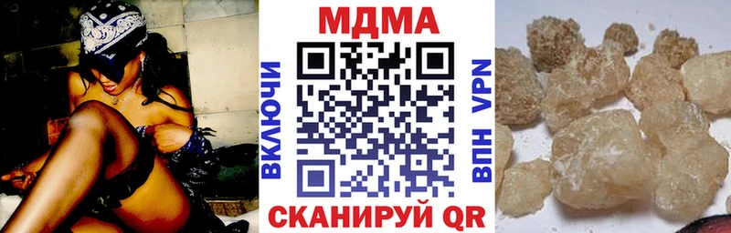 цены наркотик  ОМГ ОМГ маркетплейс  MDMA crystal  Надым 