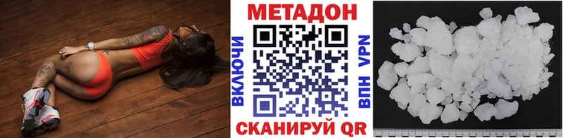 blacksprut как войти Надым МЕТАДОН VHQ наркотики
