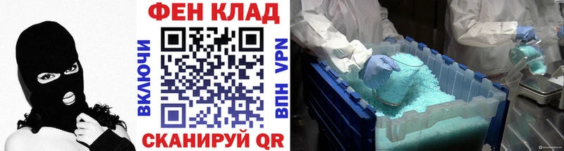 нарко площадка формула  купить наркотик  Надым  Первитин мет  ОМГ ОМГ как войти 