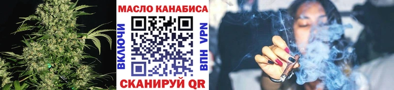 Дистиллят ТГК жижа  Надым 