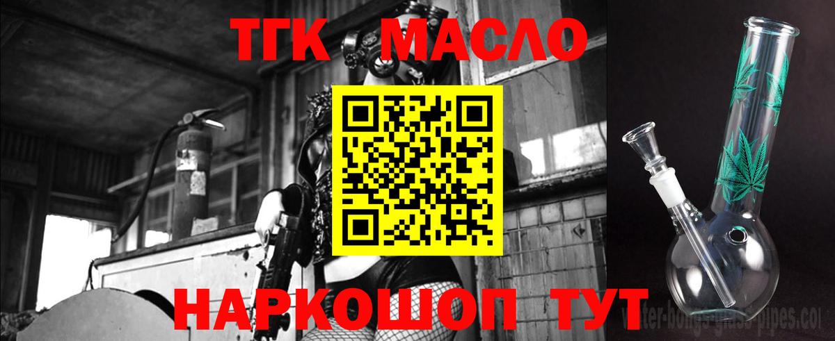 Дистиллят ТГК концентрат Надым