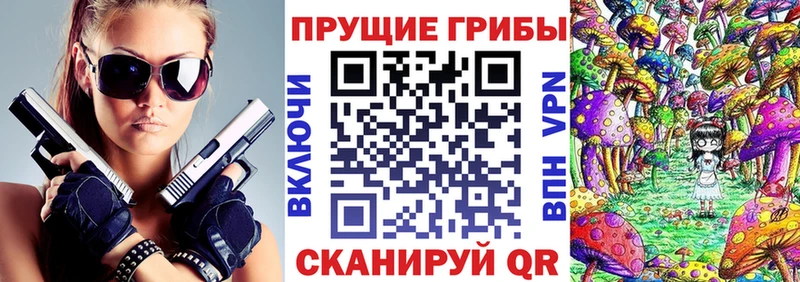 ссылка на мегу онион  как найти   Надым  Псилоцибиновые грибы мухоморы 