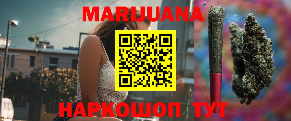 Шишки марихуана планчик  Шишки марихуана Bruce Banner  Бошки марихуана планчик  Надым  Вход с VPN 