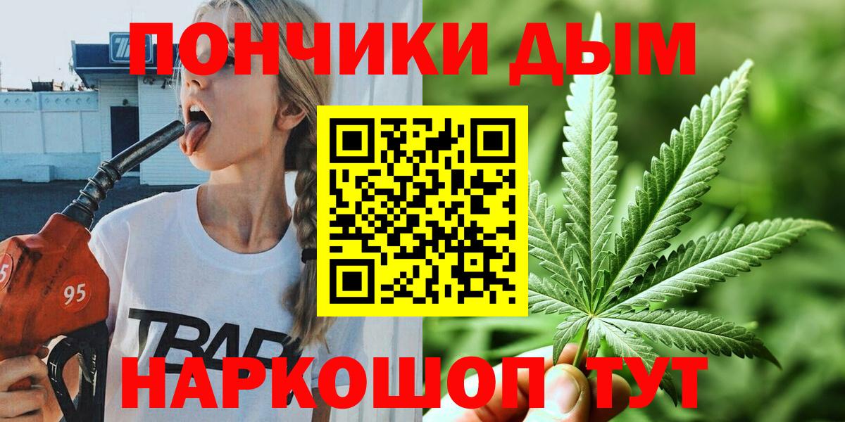 Конопля индика Надым